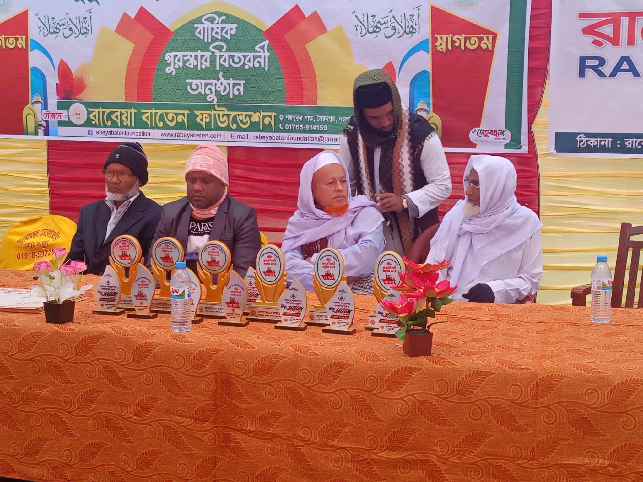 Our Mission - Rabeya Baten Foundation