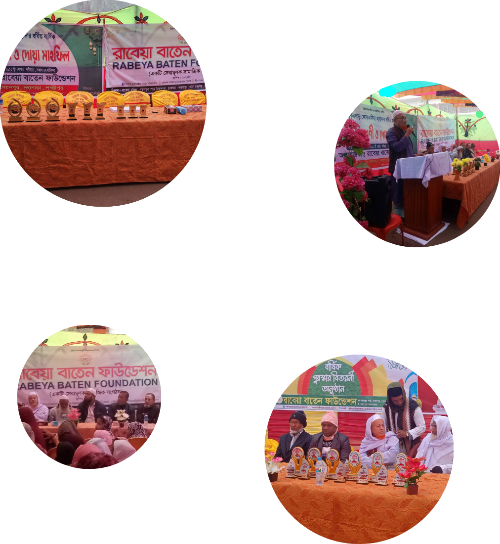 Our Vision - Rabeya Baten Foundation